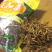 黄花菜干农家日晒金针菜干黄花菜