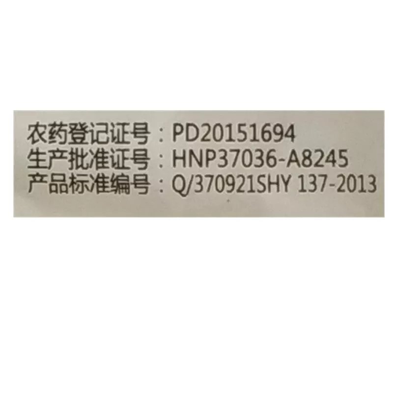 华阳噻唑磷唑膦根结线虫根瘤病施灌根滴灌线虫药500g