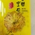 金丝皇菊