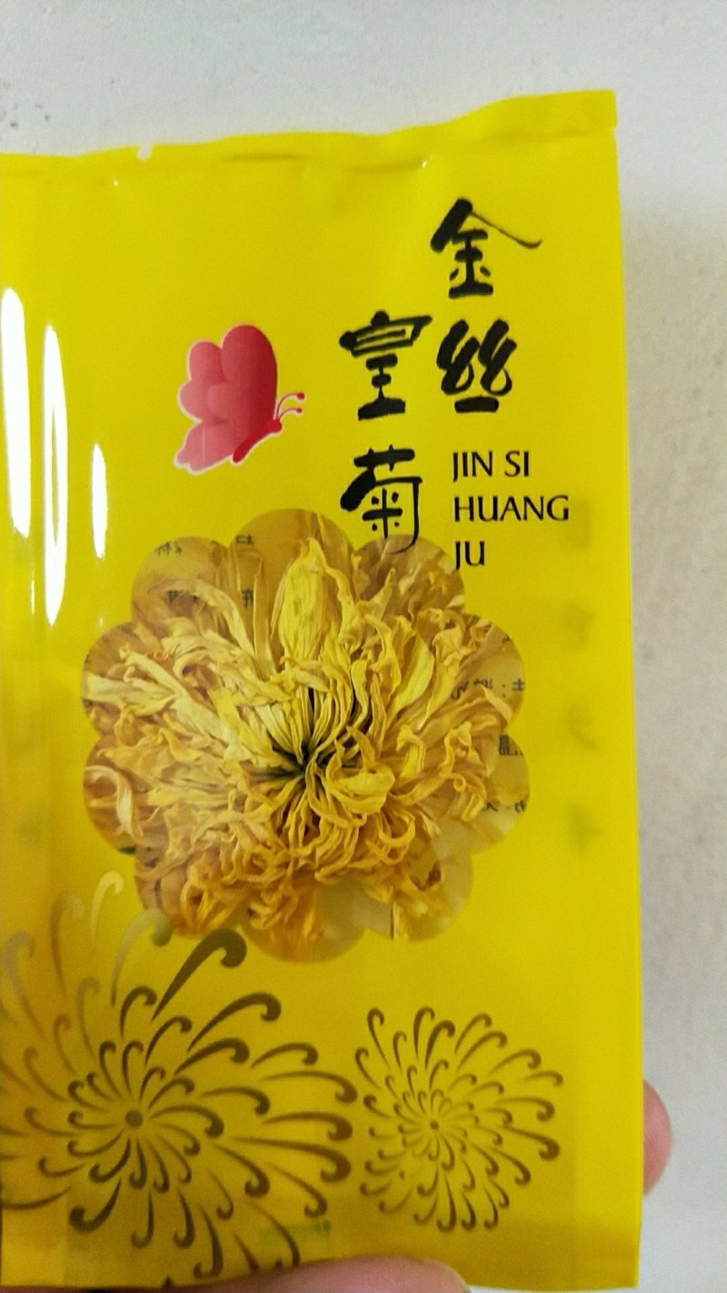 金丝皇菊