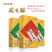 温师傅花生酥厂家直销批发零售，欢迎大家代理加盟……
