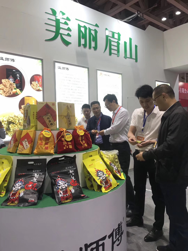 温师傅花生酥厂家直销批发零售，欢迎大家代理加盟……
