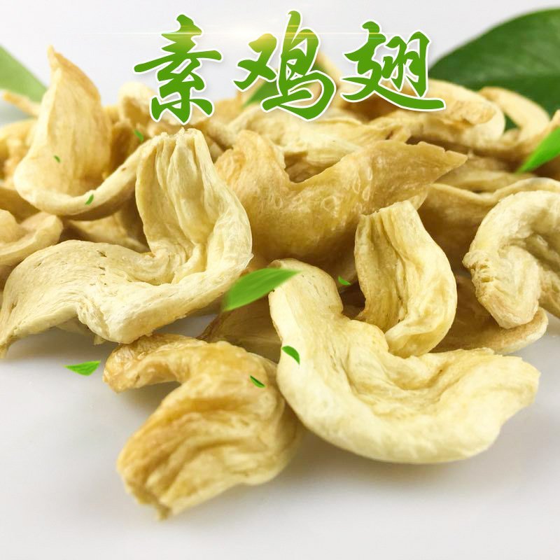 素鸡，素鸡翅，豆制品，花翅，蛋白肉，厂家直销