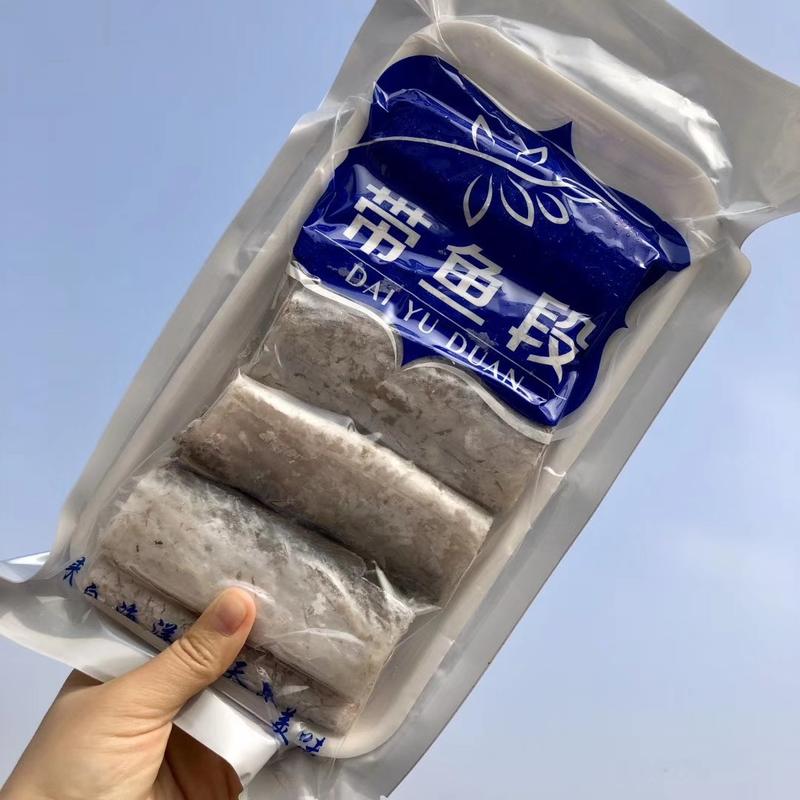 渤海湾带鱼段5斤装包邮海捕速冻新鲜健康味道美
