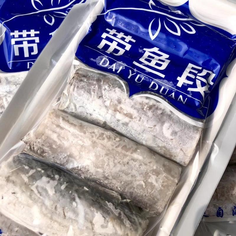 渤海湾带鱼段5斤装包邮海捕速冻新鲜健康味道美