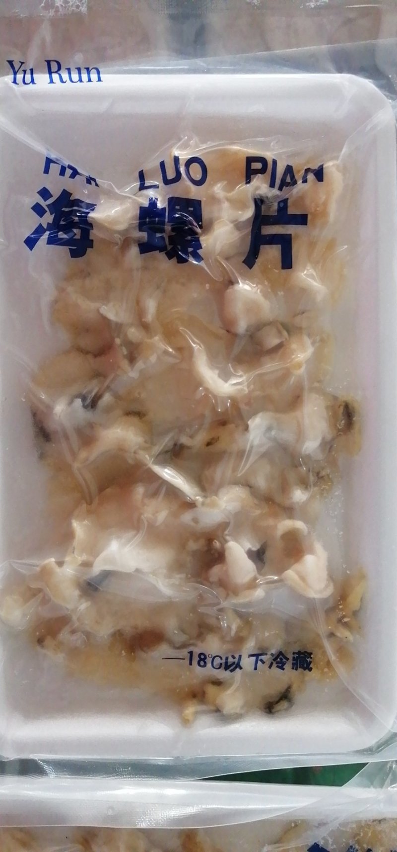 特别好的海螺片质量可以保证
