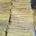 东北承德煎饼，纯手工制作，玉米面加大豆，营养丰富，适合所