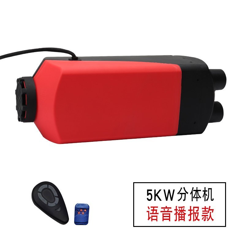 驻车加热器柴暖燃油柴油12V24V暖风一体机货车房车空气