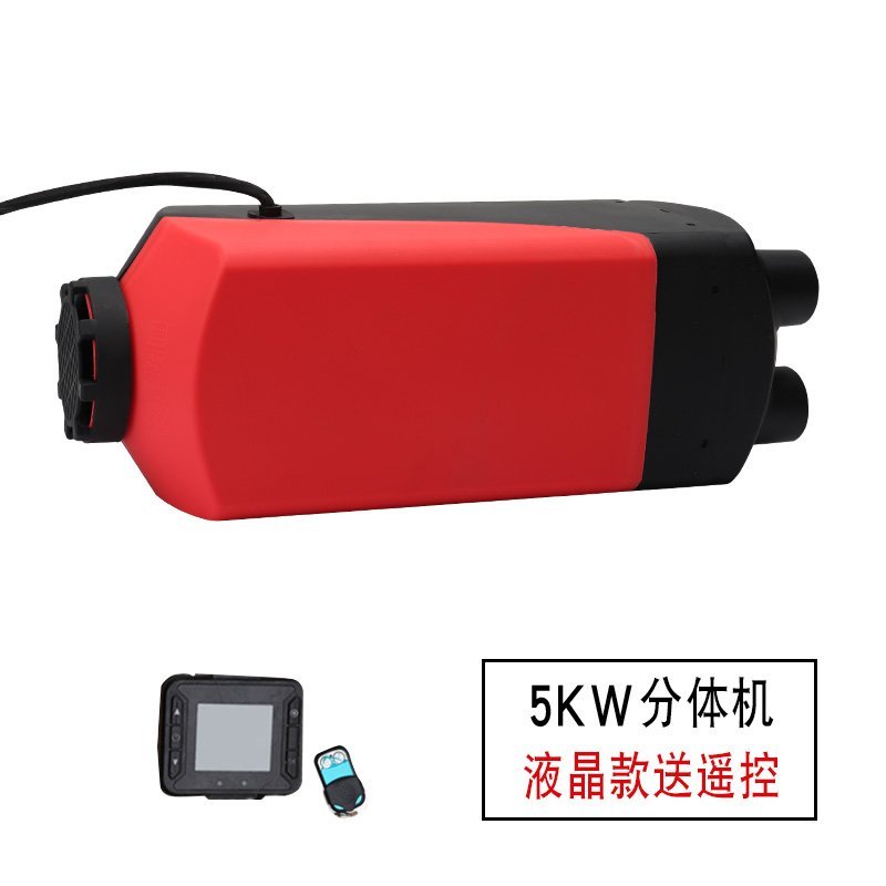 驻车加热器柴暖燃油柴油12V24V暖风一体机货车房车空气