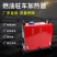 驻车加热器柴暖燃油柴油12V24V暖风一体机货车房车空气