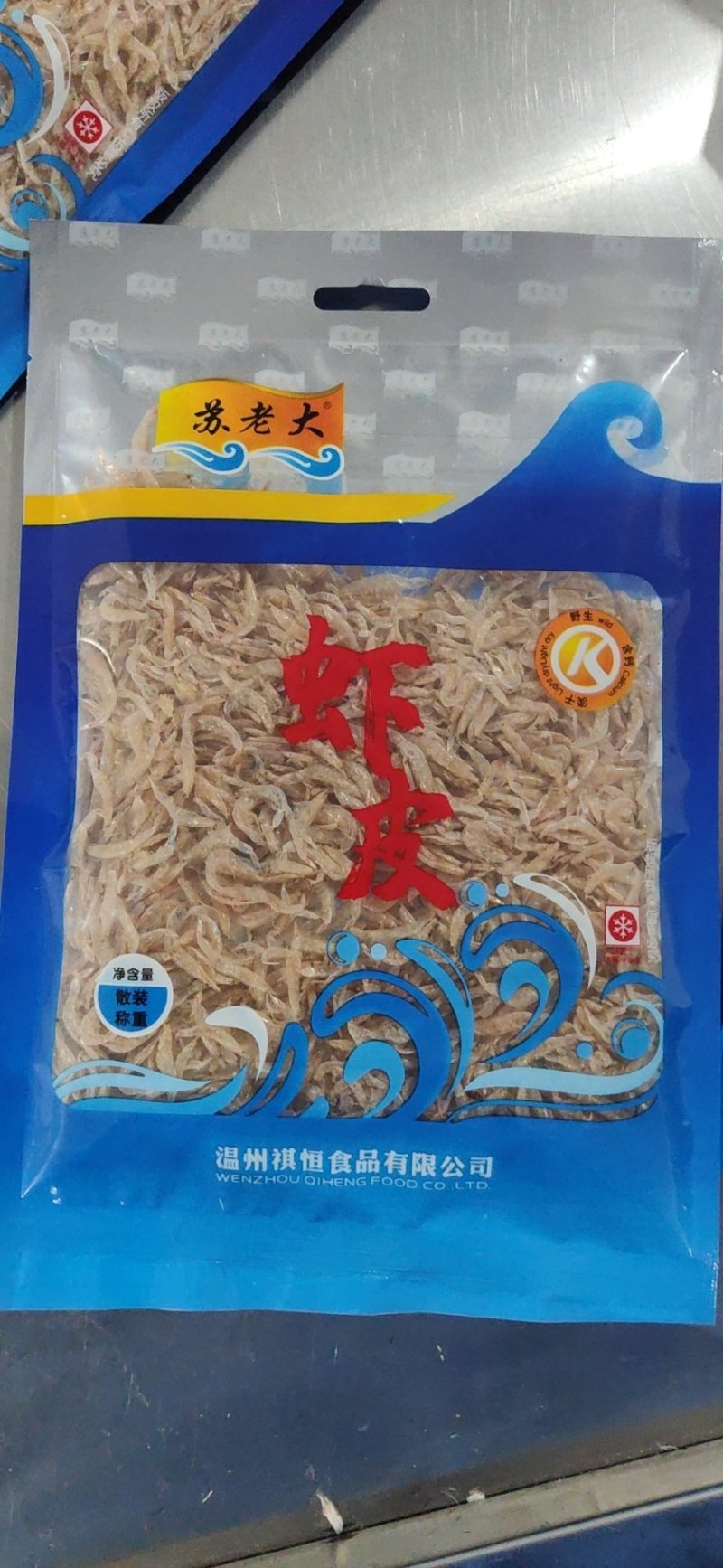 苏老大海产品批发虾皮各规格定制产品500克虾皮