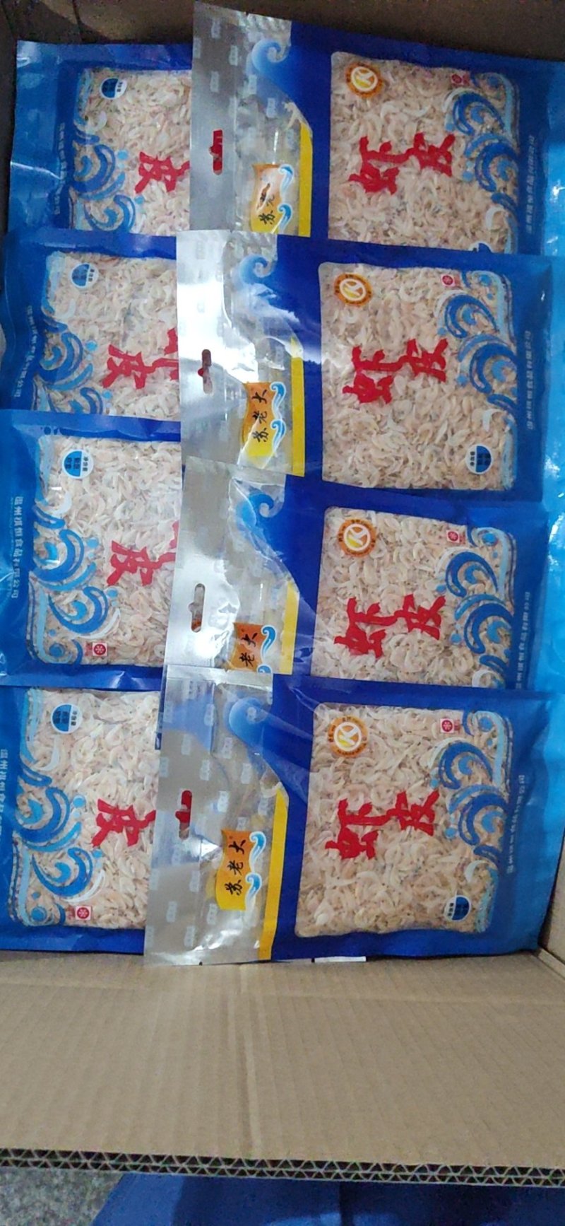 苏老大海产品批发虾皮各规格定制产品500克虾皮