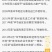 纳雍玛瑙红樱桃苗包成活苗基地直供