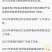 纳雍玛瑙红樱桃苗包成活苗基地直供