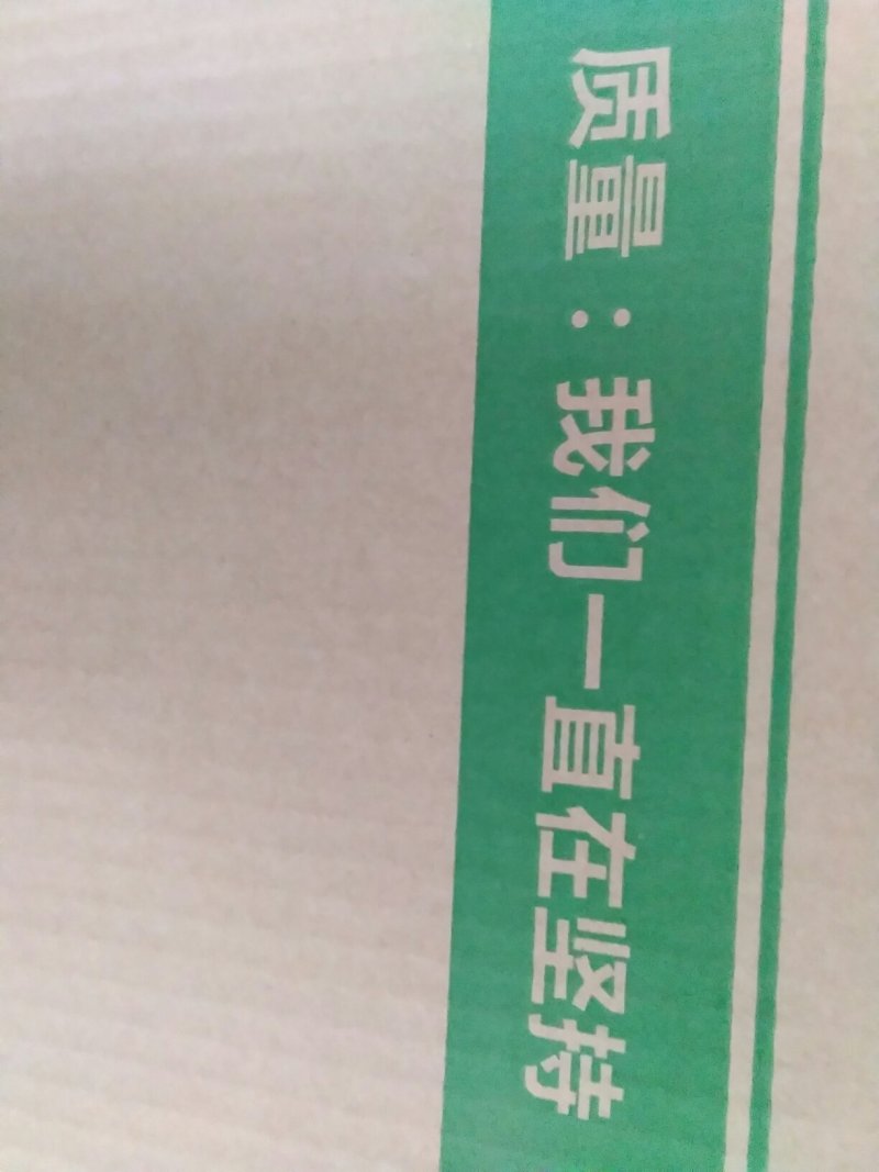包装
