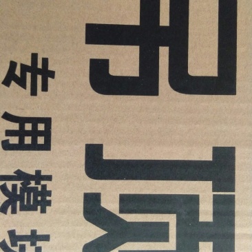 水墨