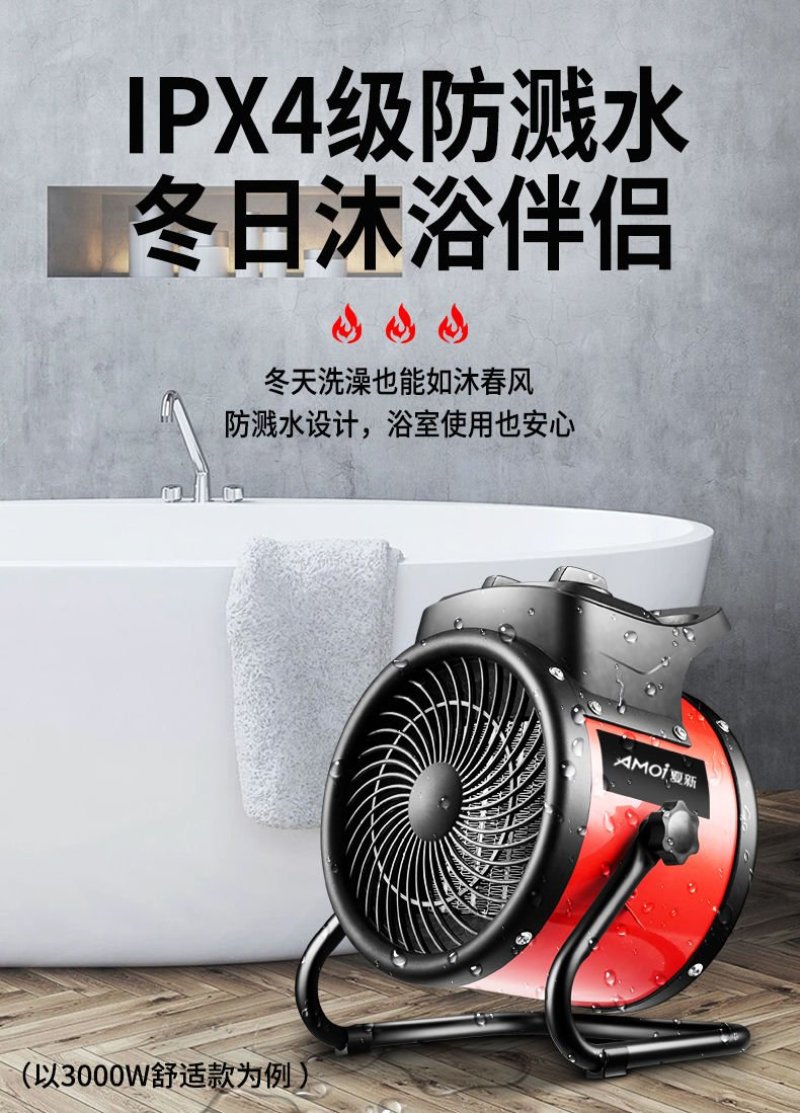 工业取暖器家用节能大功率大棚养殖热风机烘干机电暖器工业暖