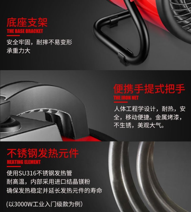 工业取暖器家用节能大功率大棚养殖热风机烘干机电暖器工业暖