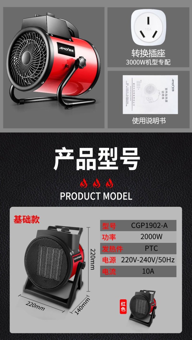 工业取暖器家用节能大功率大棚养殖热风机烘干机电暖器工业暖