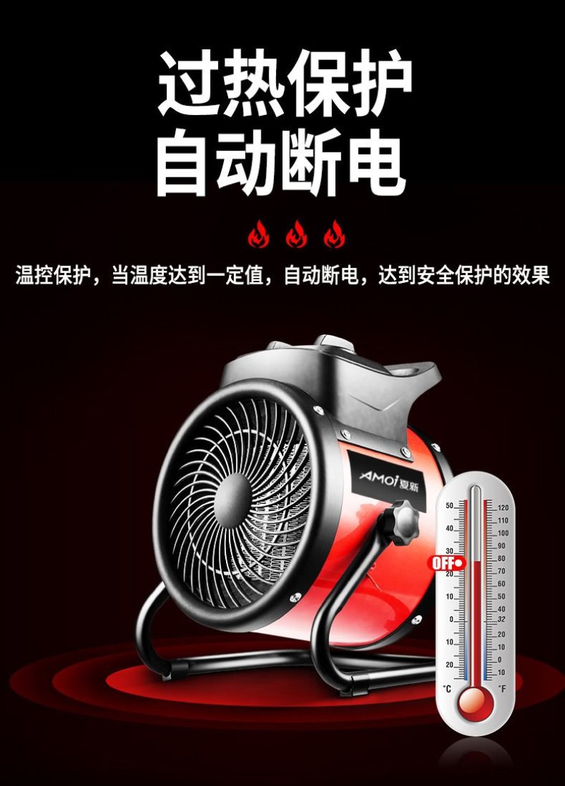 工业取暖器家用节能大功率大棚养殖热风机烘干机电暖器工业暖