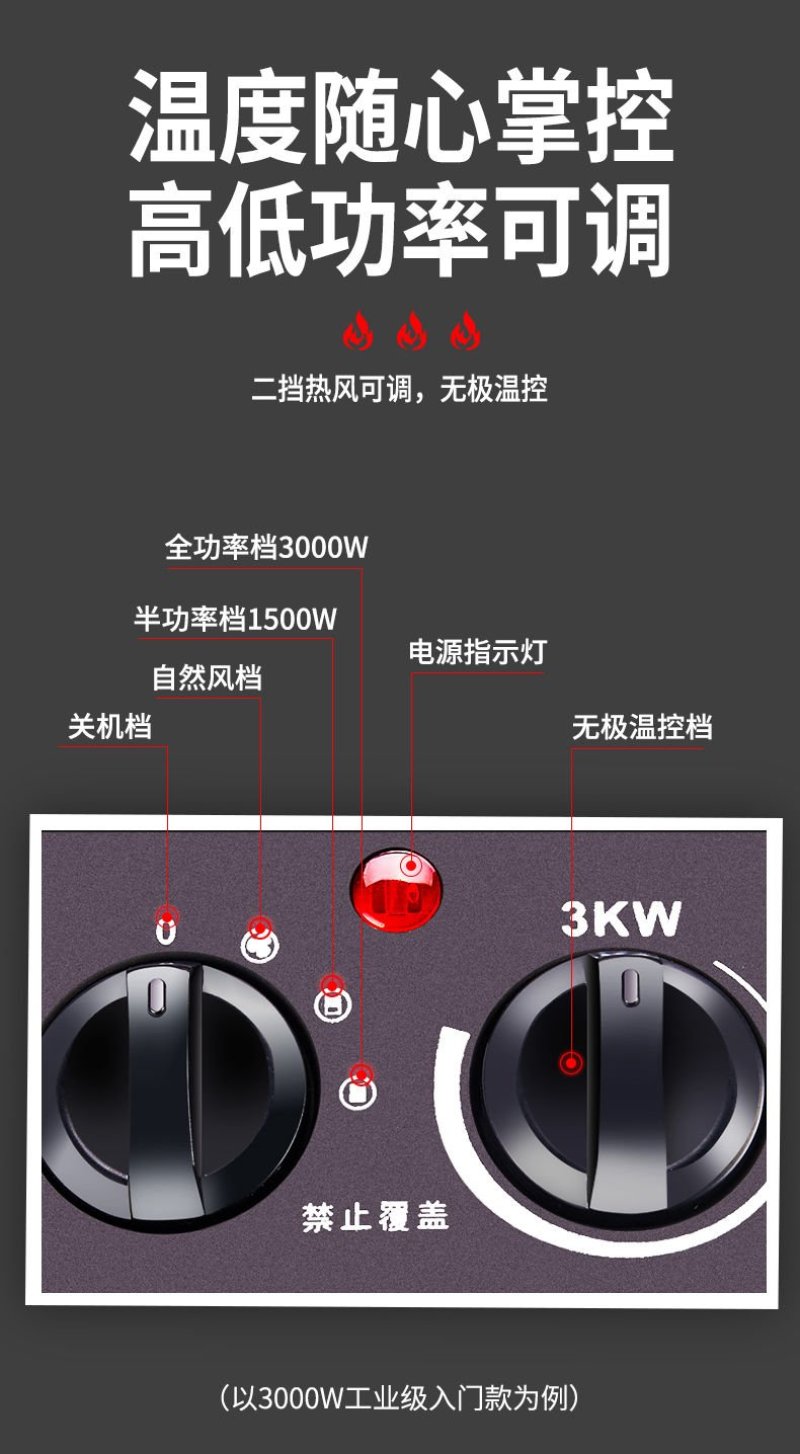 工业取暖器家用节能大功率大棚养殖热风机烘干机电暖器工业暖