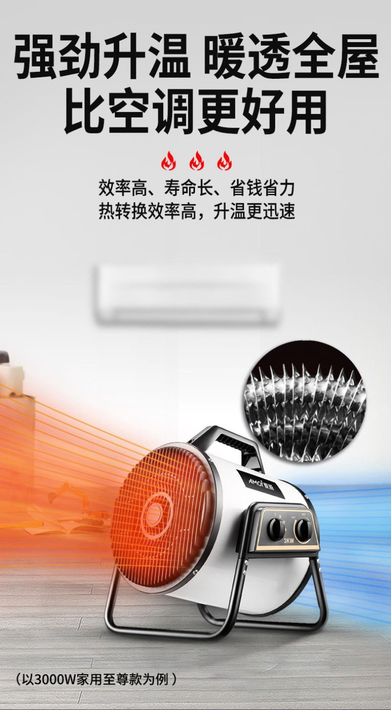 工业取暖器家用节能大功率大棚养殖热风机烘干机电暖器工业暖