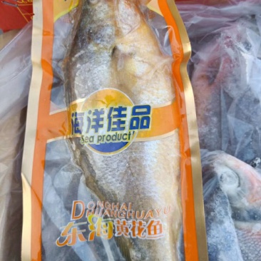 冻鱼，黄花鱼