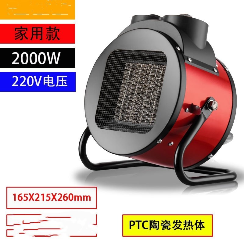 工业取暖器家用节能大功率大棚养殖热风机烘干机电暖器工业暖