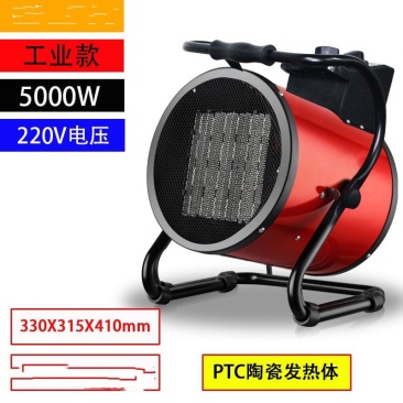 工业取暖器家用节能大功率大棚养殖热风机烘干机电暖器工业暖
