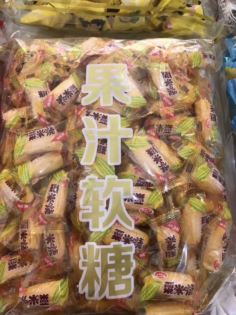 糖果喜糖软糖酥糖硬糖鲜乳婚庆精品糖果称斤糖果