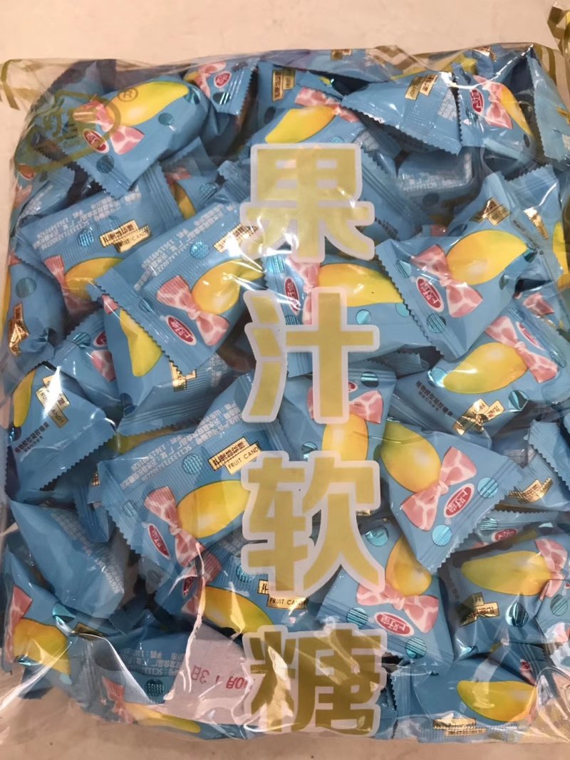 糖果喜糖软糖酥糖硬糖鲜乳婚庆精品糖果称斤糖果