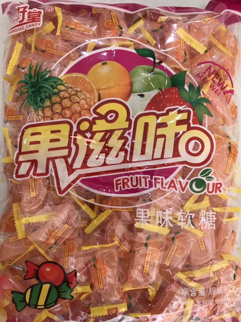 糖果喜糖软糖酥糖硬糖鲜乳婚庆精品糖果称斤糖果