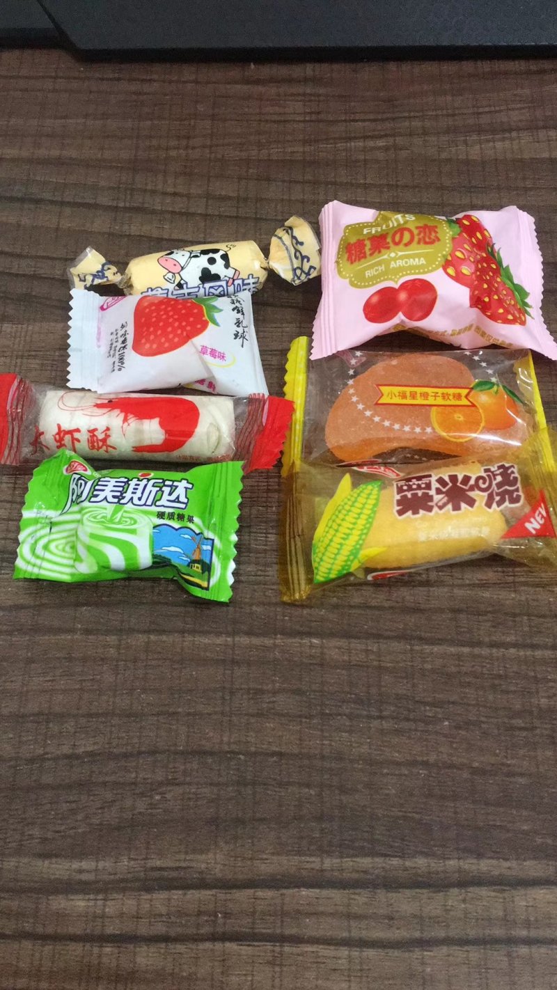 糖果喜糖软糖酥糖硬糖鲜乳婚庆精品糖果称斤糖果