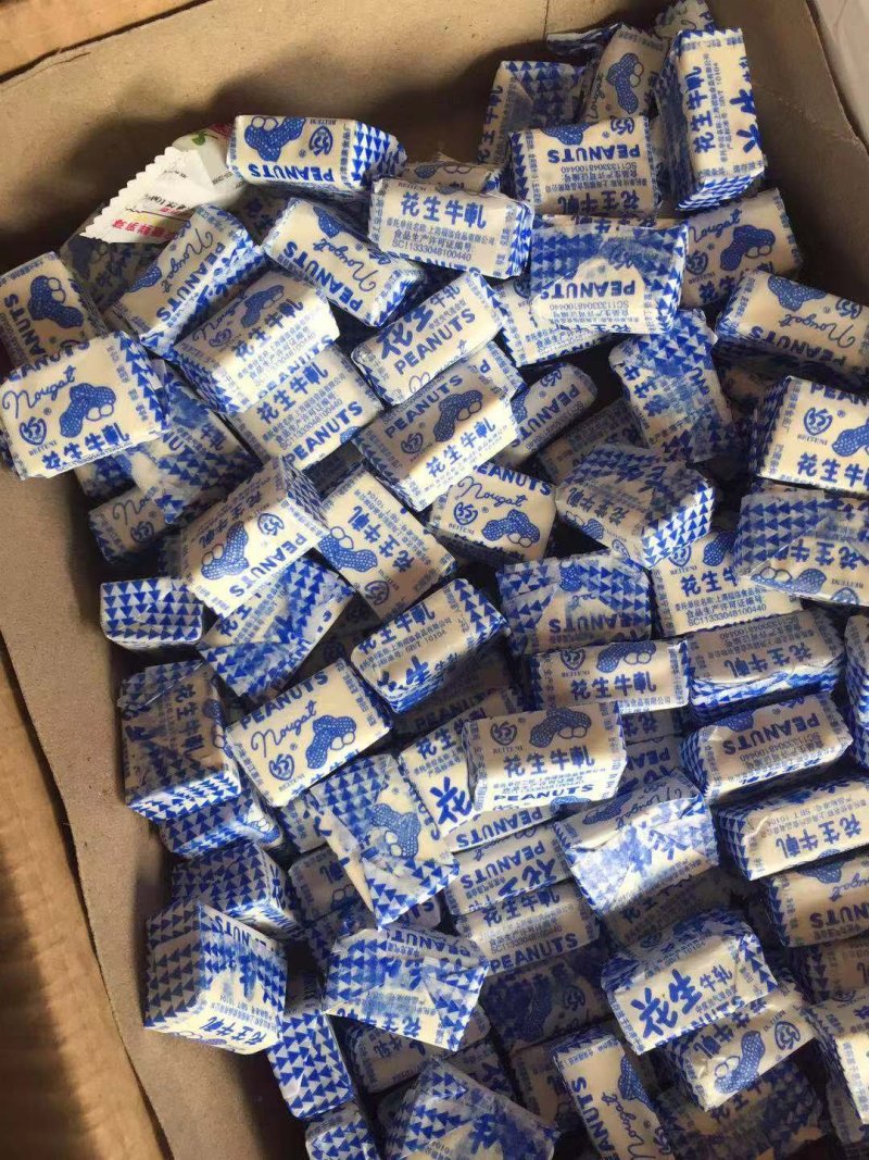 花生牛轧糖花生牛轧糖儿时的味道