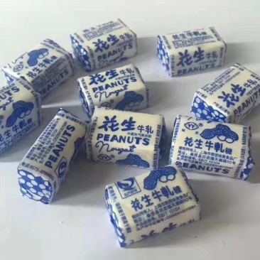 花生牛轧糖花生牛轧糖儿时的味道