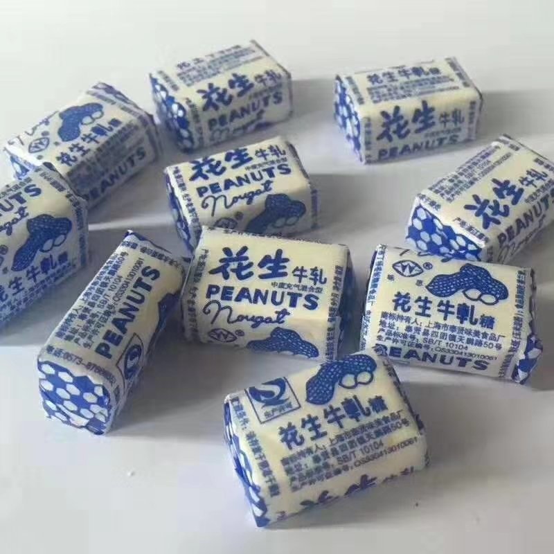 花生牛轧糖花生牛轧糖儿时的味道