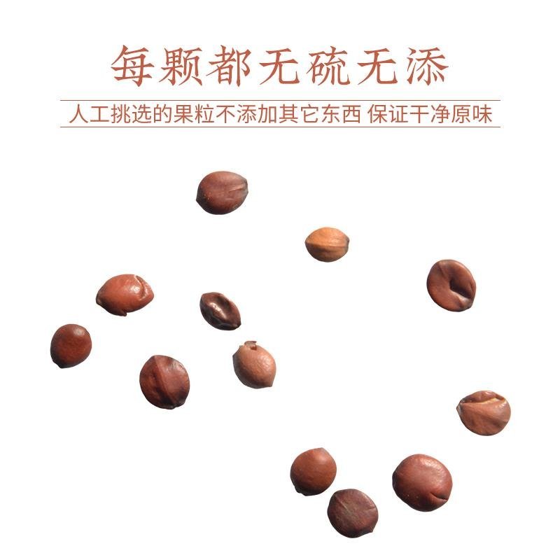 酸枣仁中药材生熟酸枣仁包邮中药材店铺酸枣仁睡眠酸枣仁茶