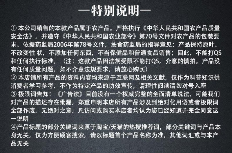 酸枣仁中药材生熟酸枣仁包邮中药材店铺酸枣仁睡眠酸枣仁茶