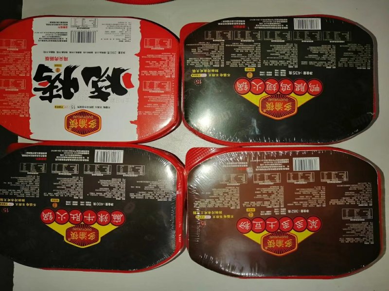 自助火锅