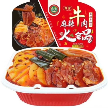 自助火锅