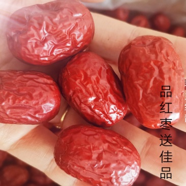 【新货力荐货品】新疆若红枣多多橙心兴盛选购，厂家货源