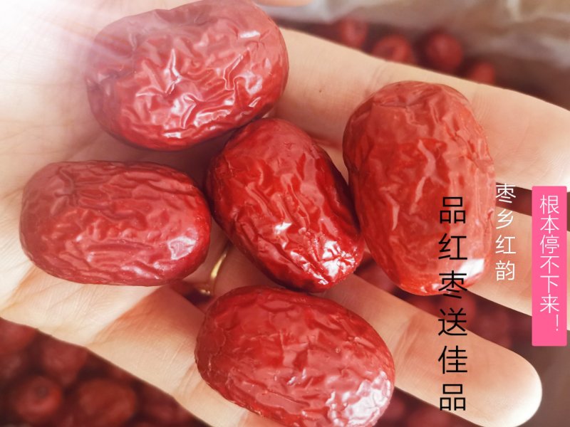 【新货力荐货品】新疆若红枣多多橙心兴盛选购，厂家货源