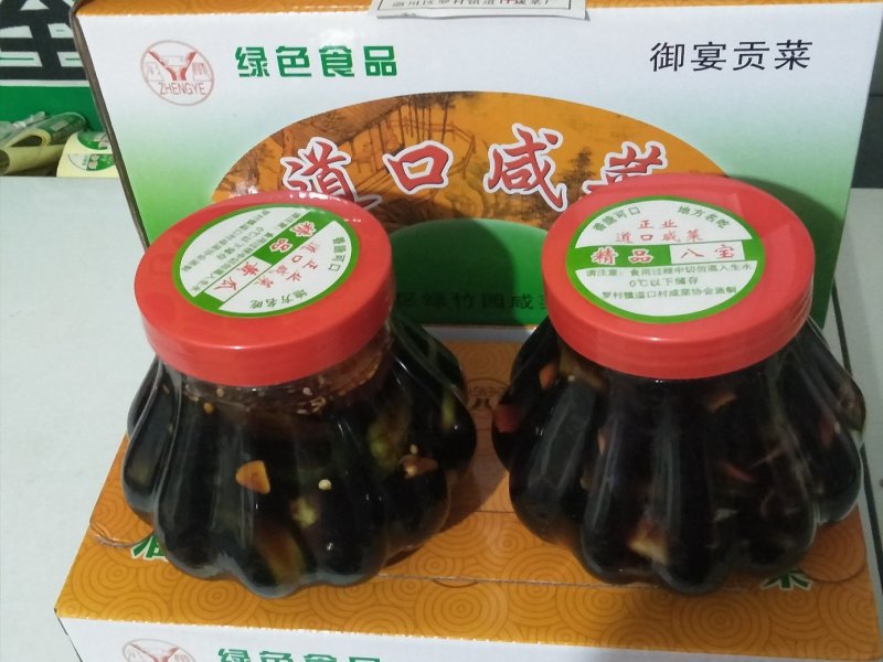 正宗道口咸菜好吃，价格便宜