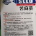 【优质】苦麻菜蔬菜种子纯度高芽率好
