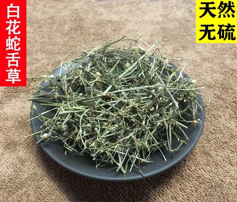 白花蛇舌草江西正品无杂质白花蛇舌草非河南货