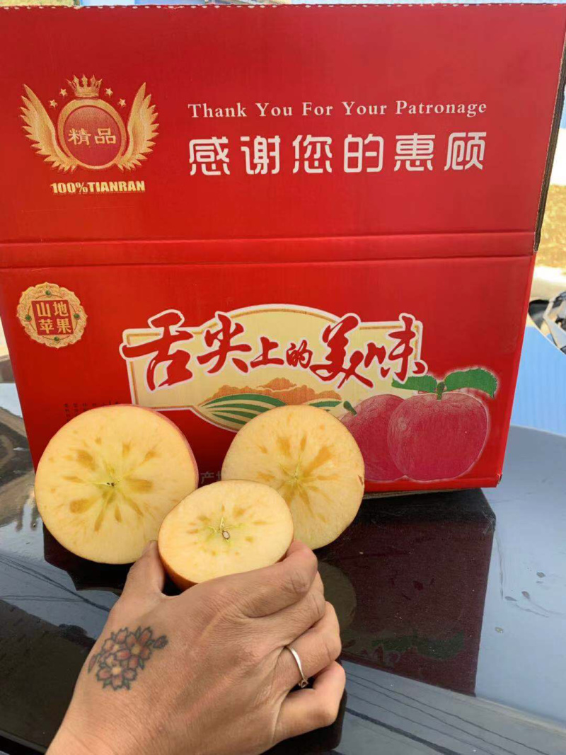 山西冰糖心苹果