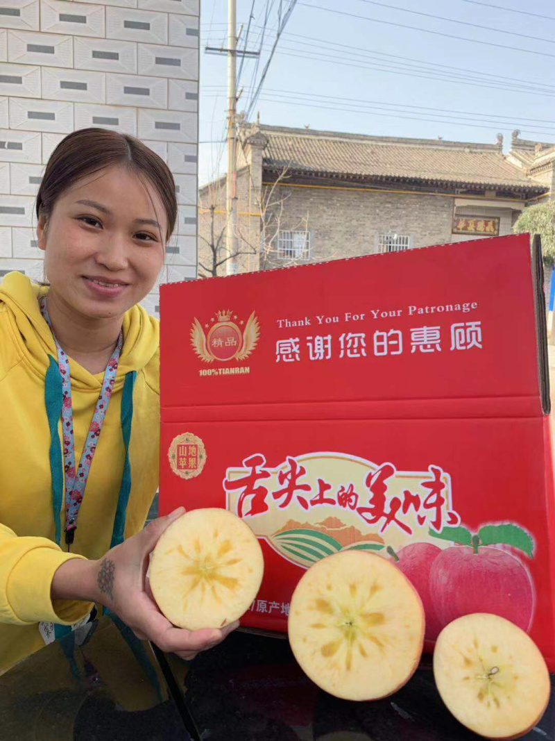 山西冰糖心苹果