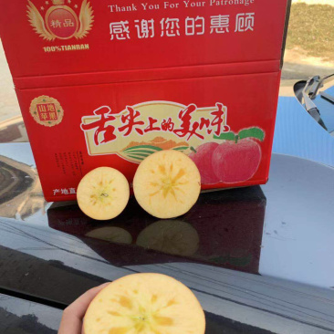 山西冰糖心苹果