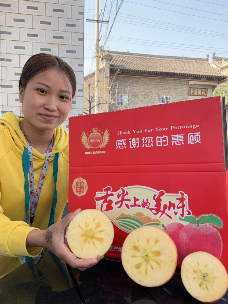 山西冰糖心苹果