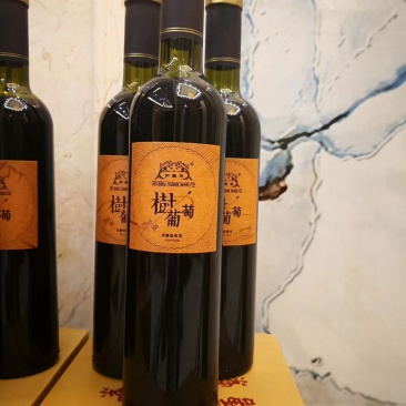 树葡萄酒